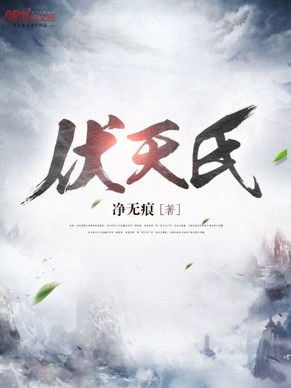 穿越剑道独尊