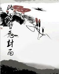 龙门卧虎杨肖免费阅读