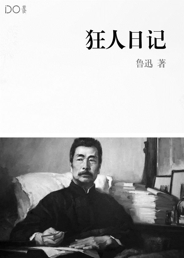 全能学霸系统 黑眼圈不黑