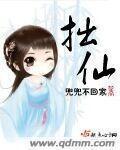 我霍格沃茨第二代白魔王